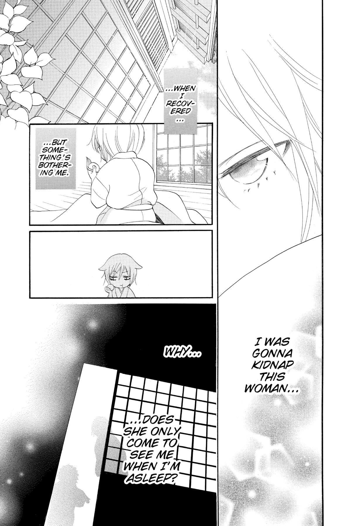 Kamisama Kiss Chapter 86 - Page 15