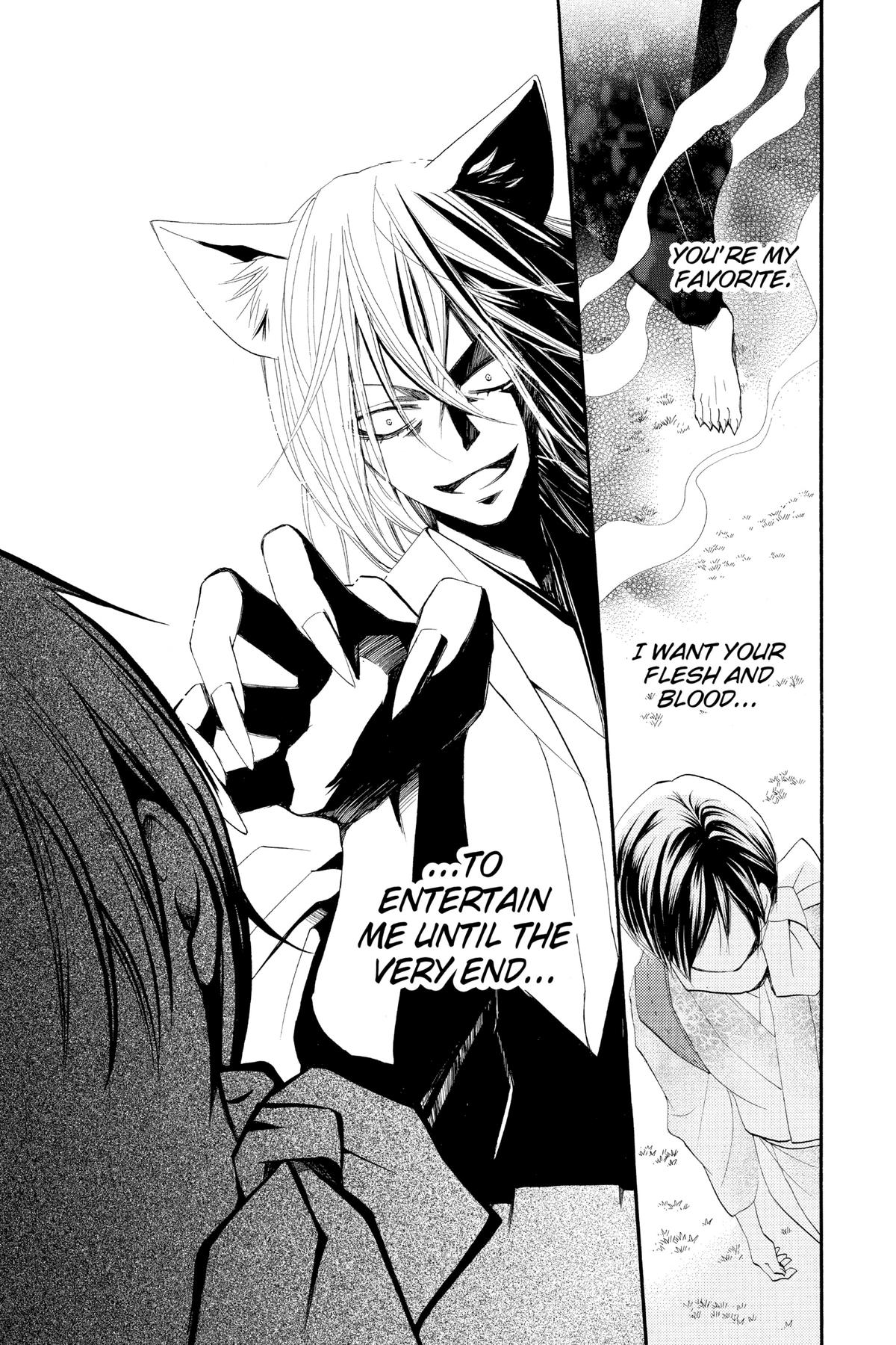 Kamisama Kiss Chapter 86 - Page 25