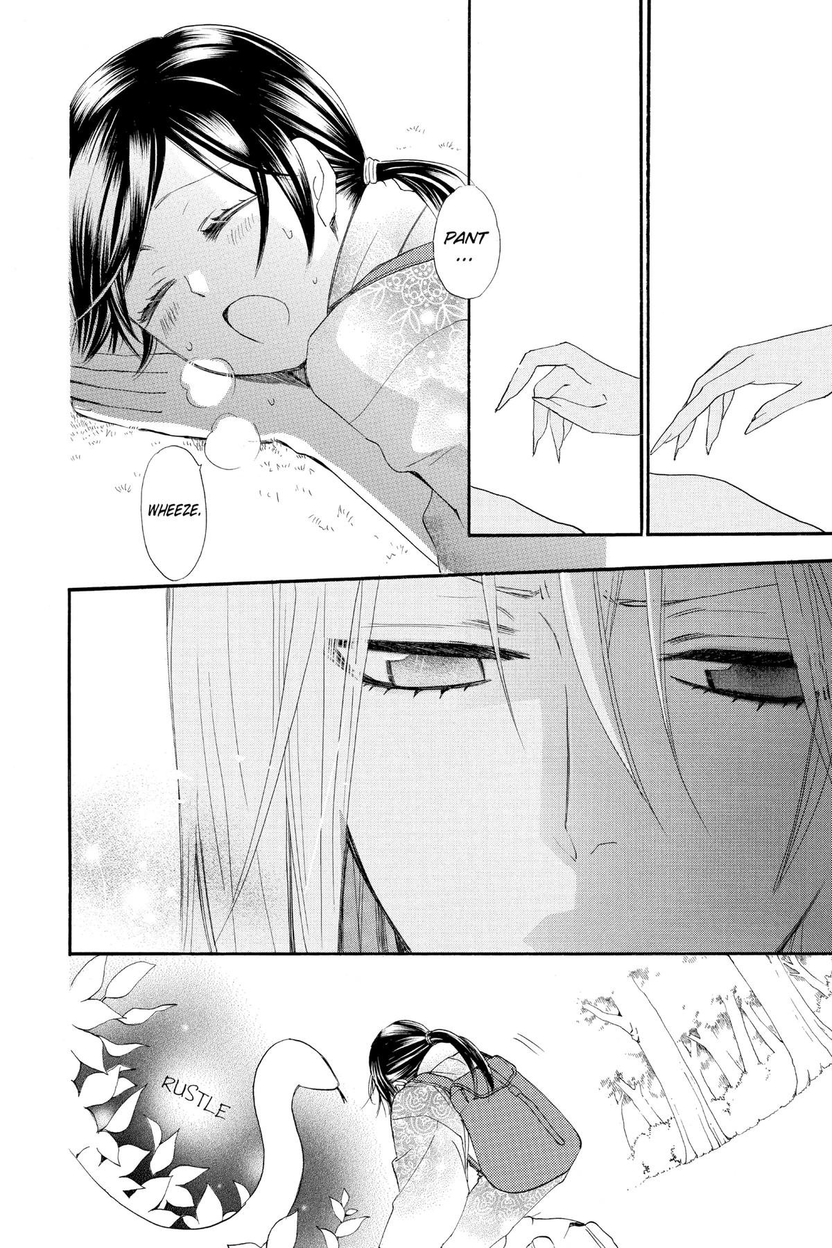 Kamisama Kiss Chapter 86 - Page 28