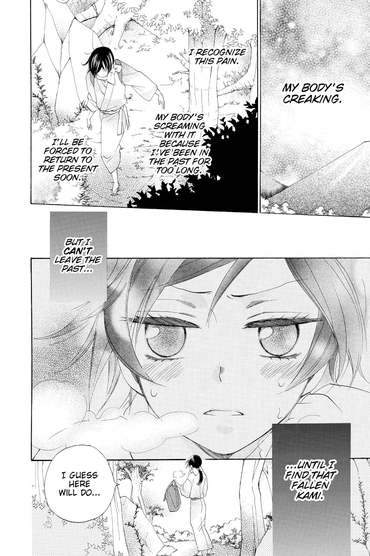 Kamisama Kiss Chapter 87 - Page 4