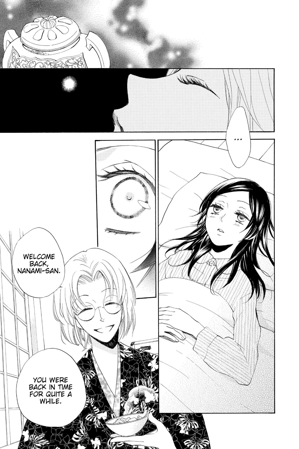Kamisama Kiss Chapter 87 - Page 21