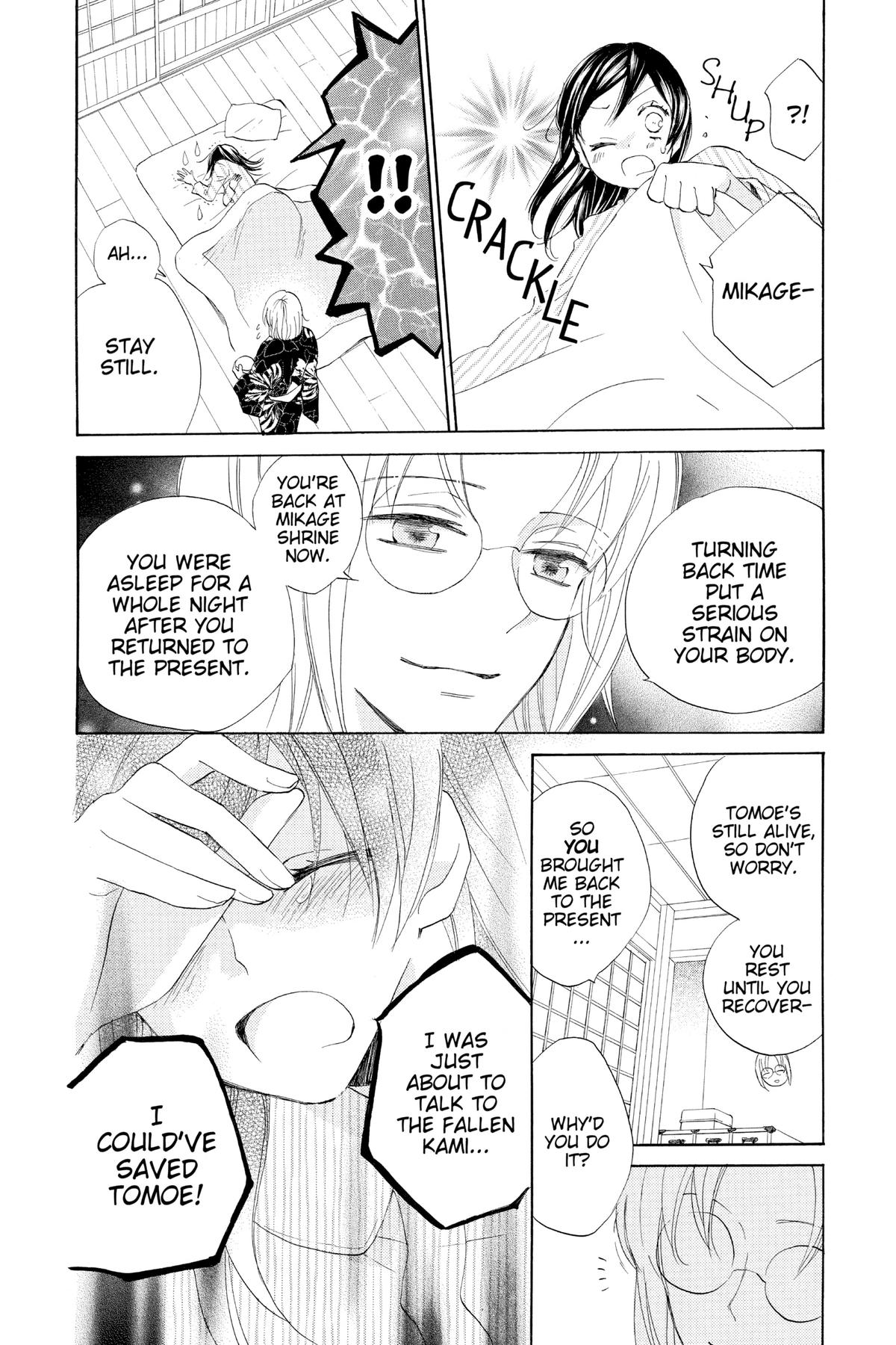 Kamisama Kiss Chapter 87 - Page 22