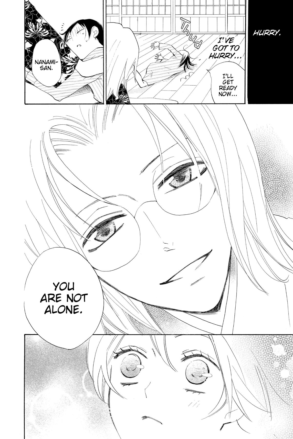 Kamisama Kiss Chapter 87 - Page 24