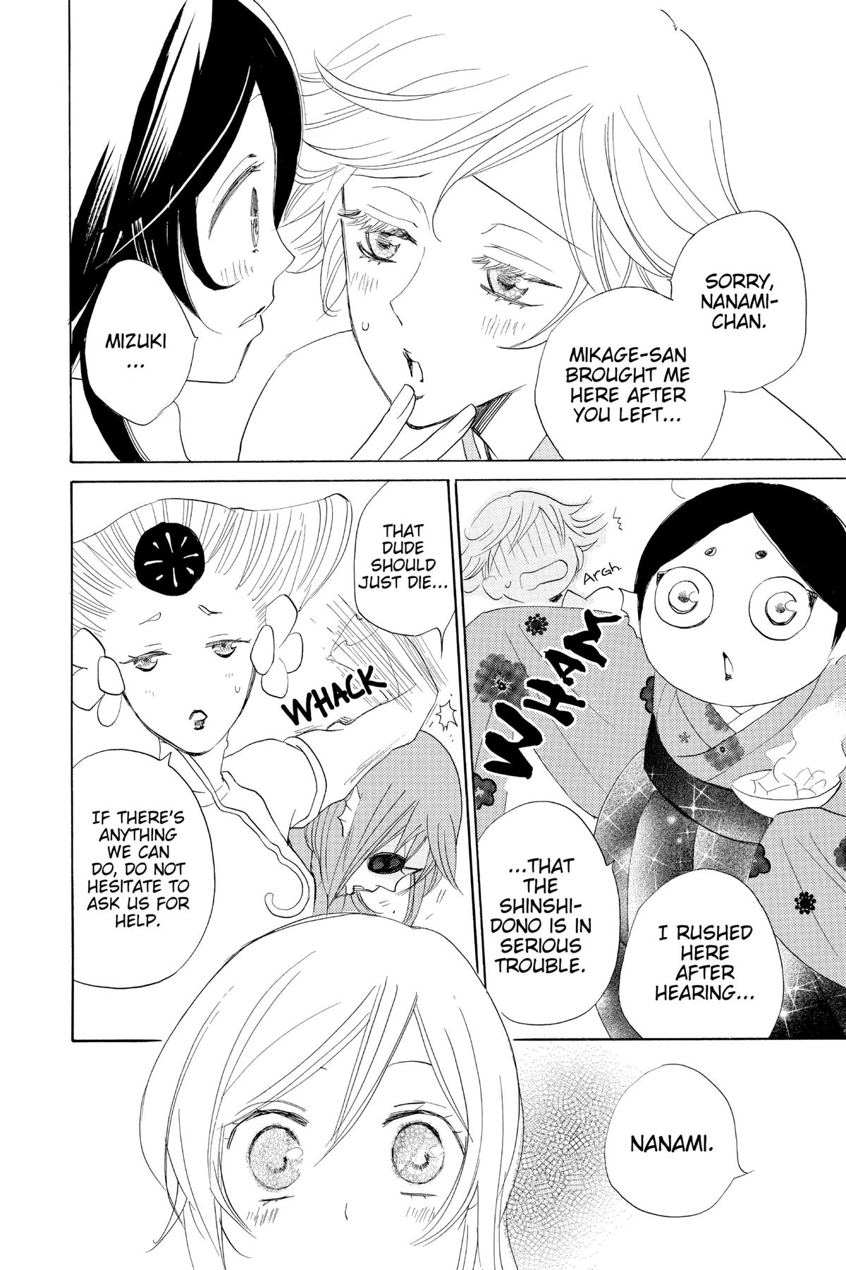 Kamisama Kiss Chapter 87 - Page 28