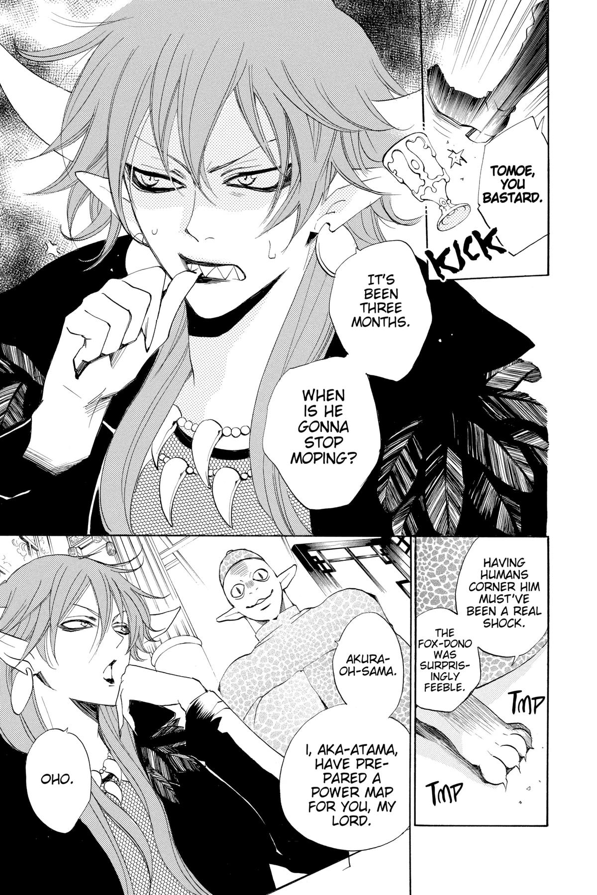 Kamisama Kiss Chapter 88 - Page 3