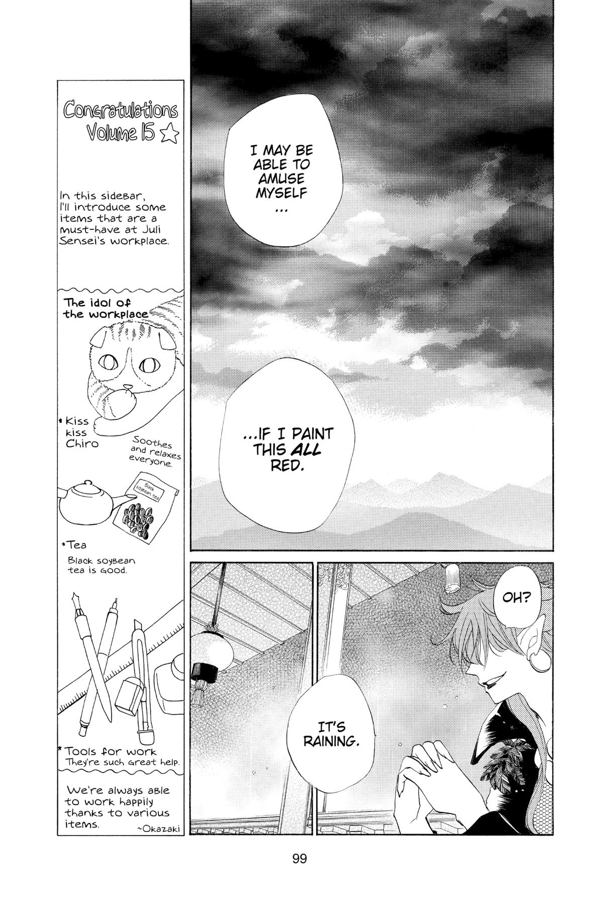 Kamisama Kiss Chapter 88 - Page 5