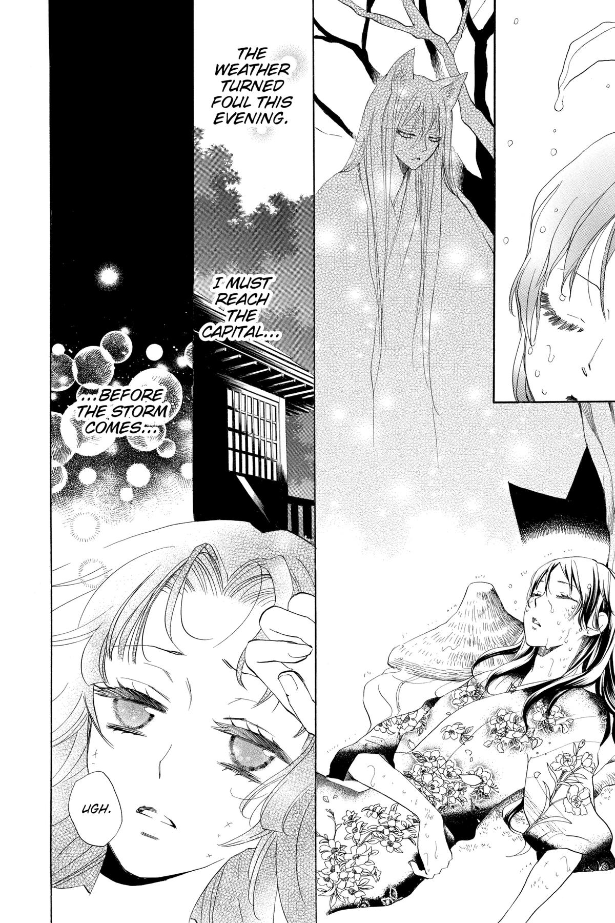 Kamisama Kiss Chapter 88 - Page 6