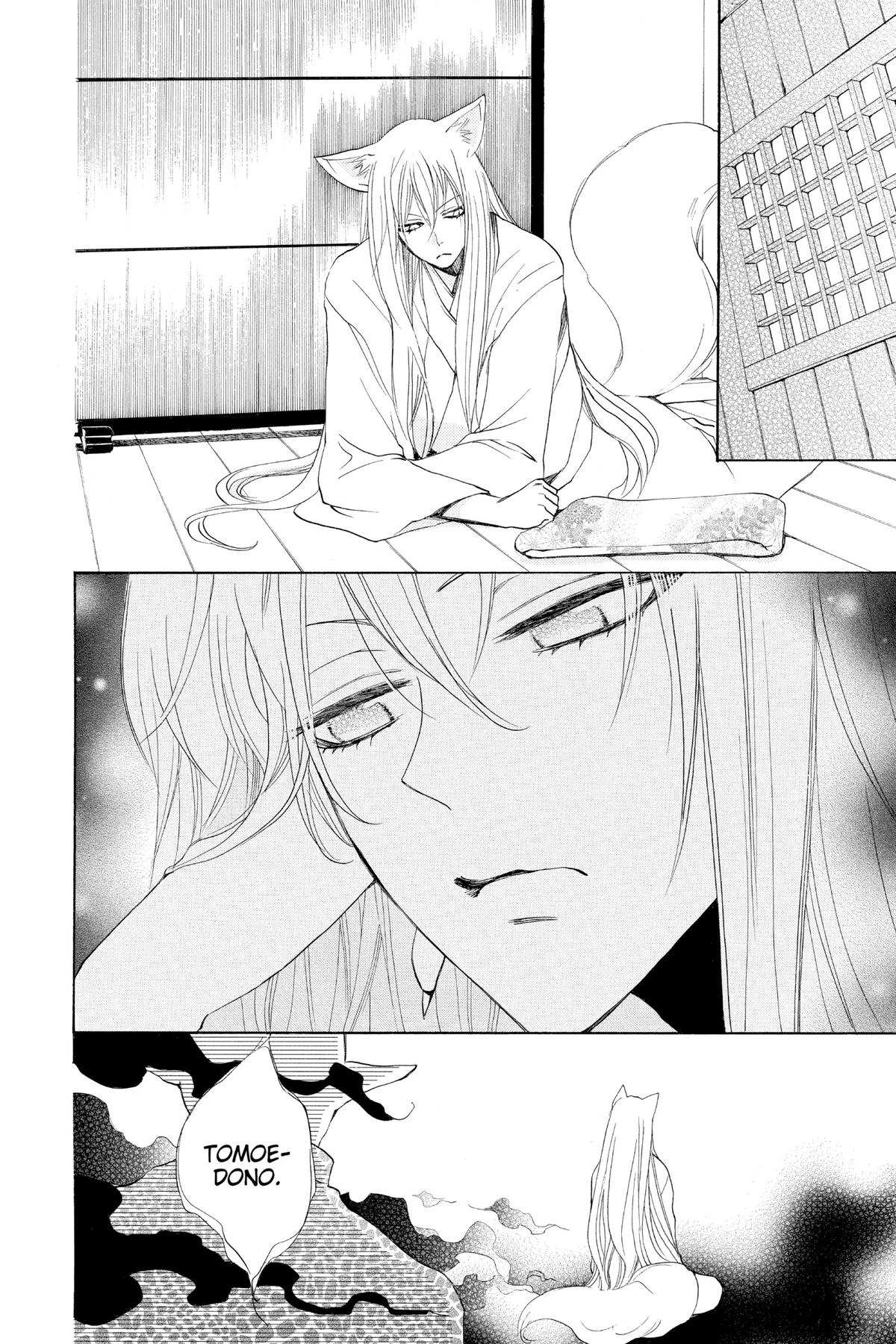 Kamisama Kiss Chapter 88 - Page 12