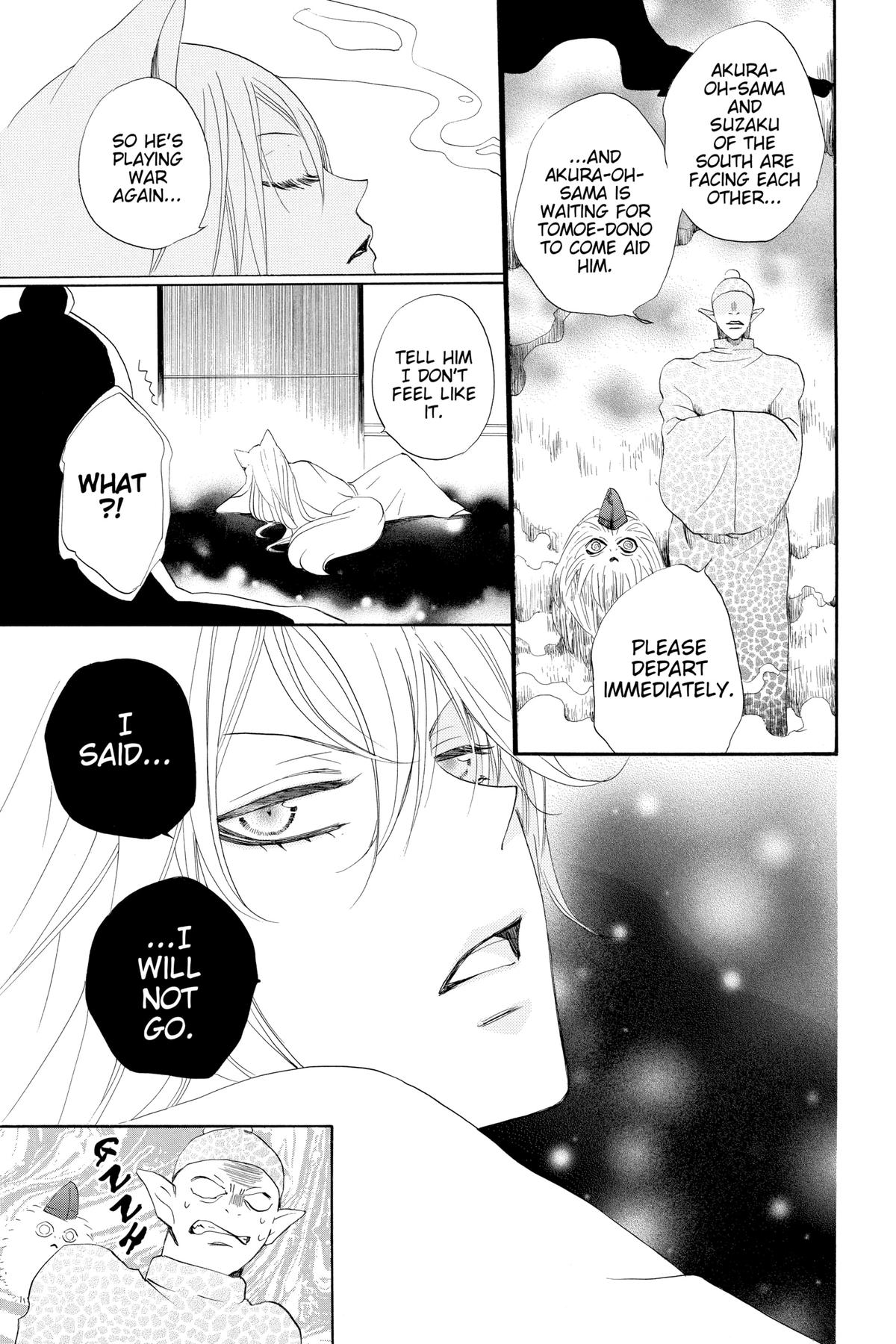 Kamisama Kiss Chapter 88 - Page 13