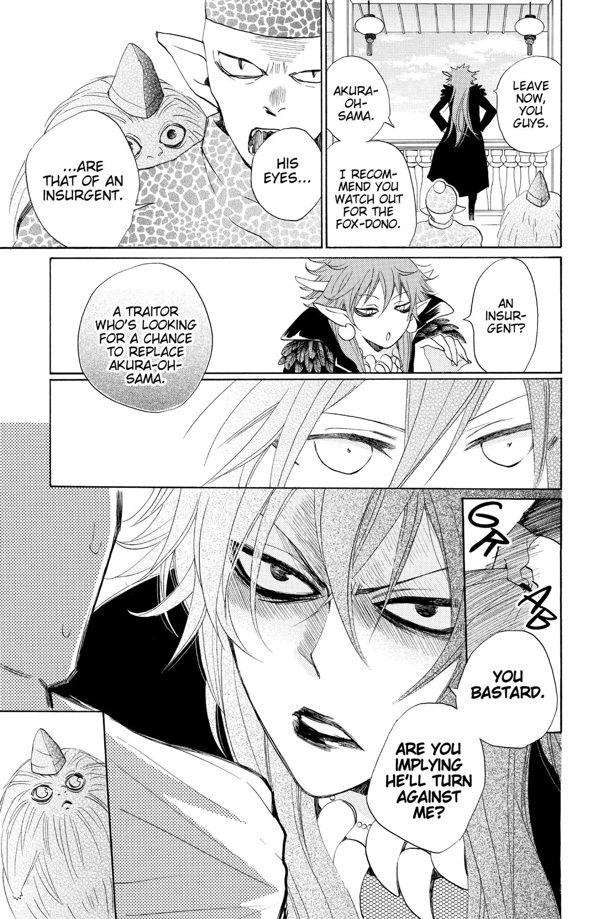 Kamisama Kiss Chapter 88 - Page 15