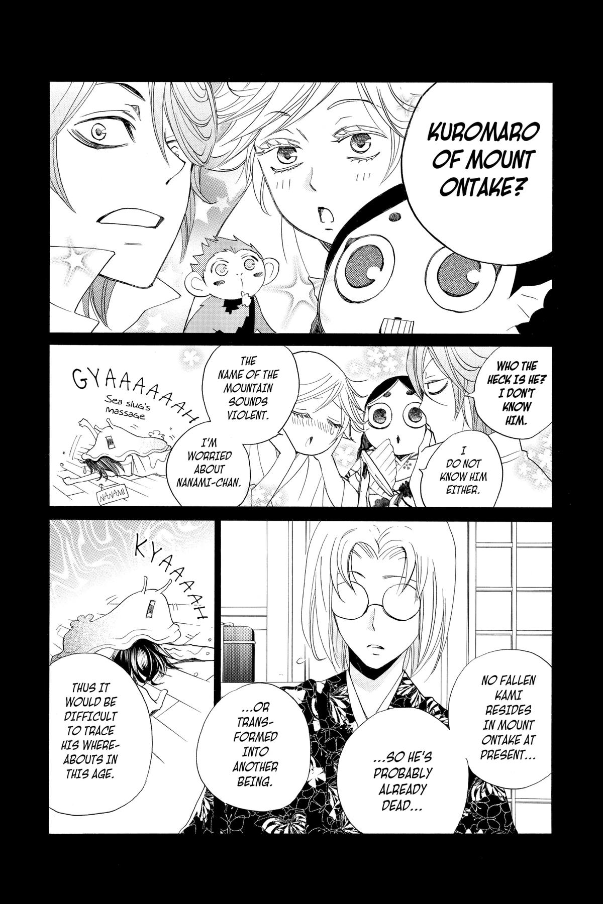 Kamisama Kiss Chapter 88 - Page 22