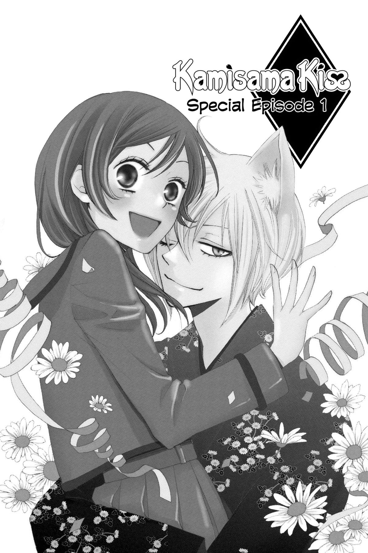 Kamisama Kiss Chapter 89.5 - Page 1