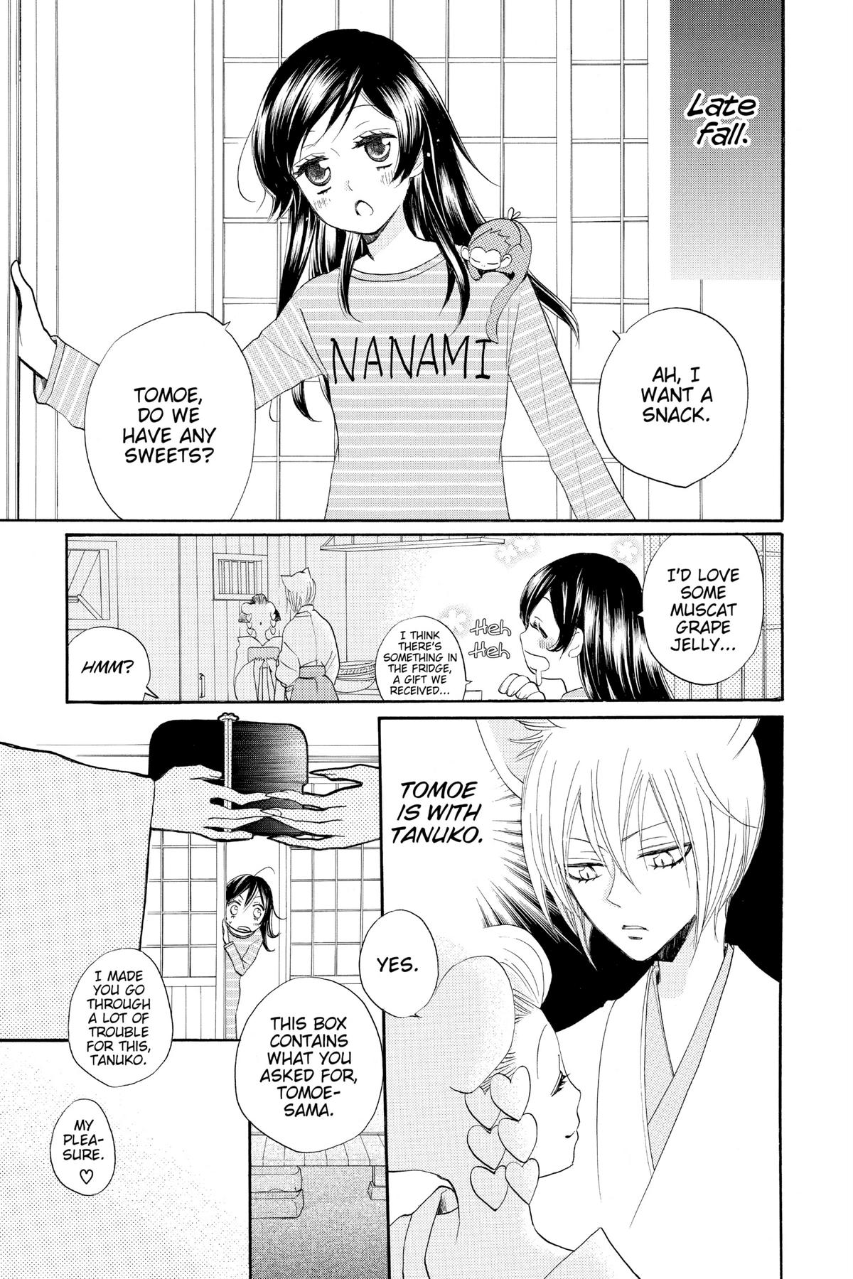 Kamisama Kiss Chapter 89.5 - Page 2