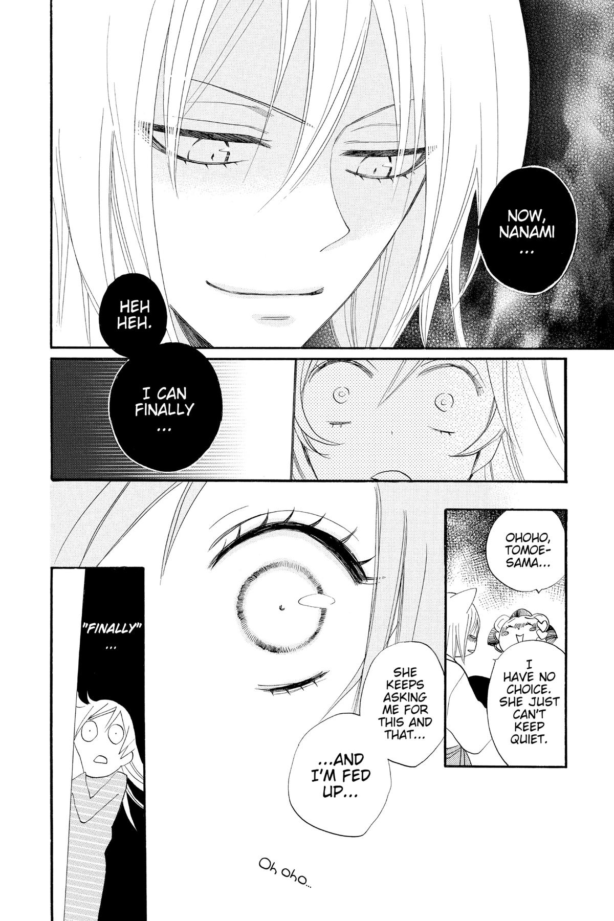 Kamisama Kiss Chapter 89.5 - Page 3