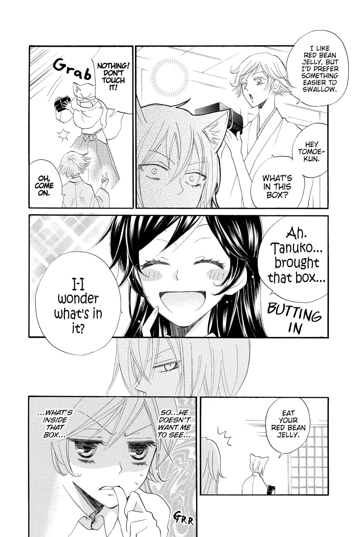 Kamisama Kiss Chapter 89.5 - Page 5