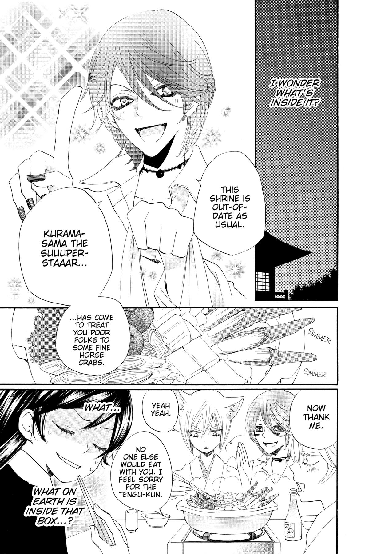 Kamisama Kiss Chapter 89.5 - Page 6