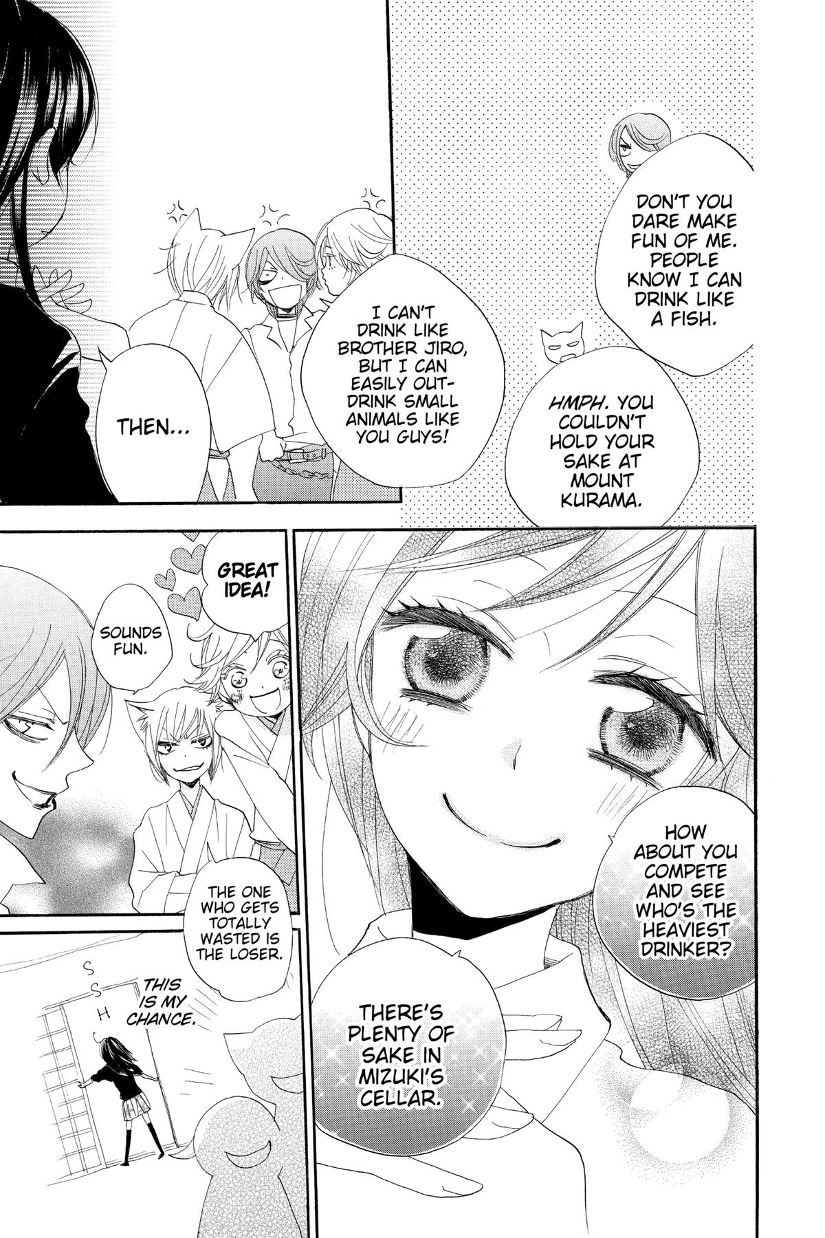 Kamisama Kiss Chapter 89.5 - Page 8