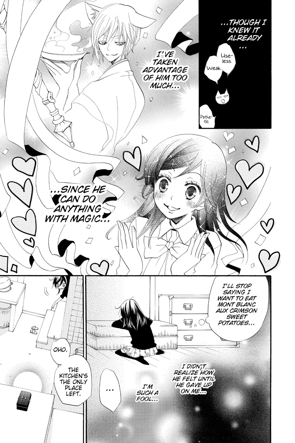 Kamisama Kiss Chapter 89.5 - Page 10