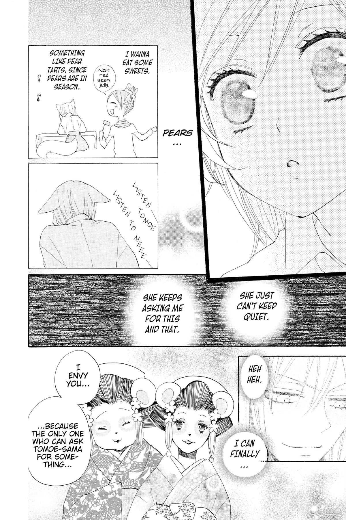 Kamisama Kiss Chapter 89.5 - Page 13