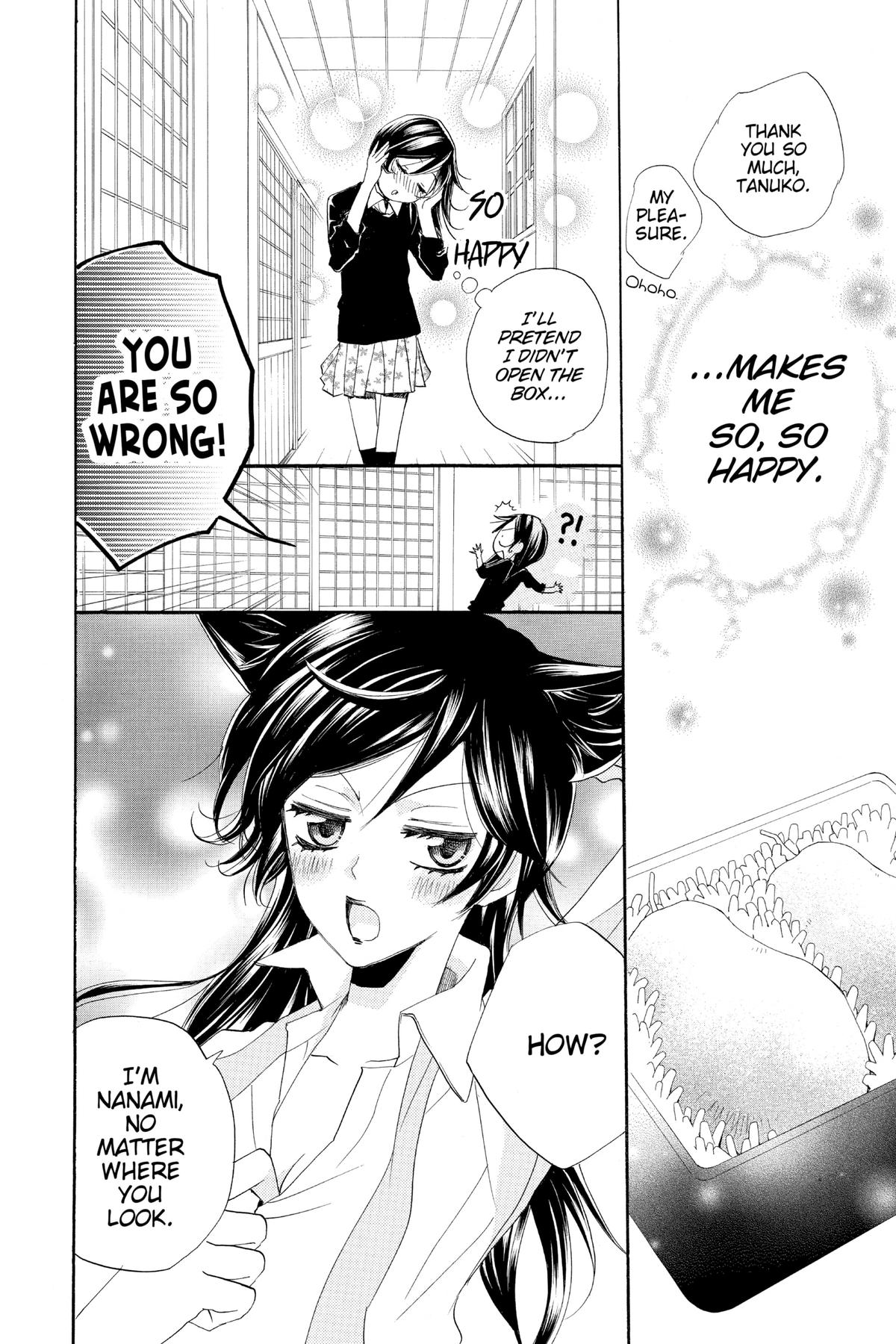 Kamisama Kiss Chapter 89.5 - Page 15