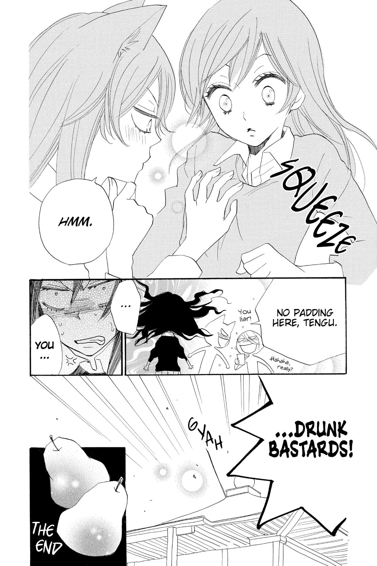 Kamisama Kiss Chapter 89.5 - Page 17