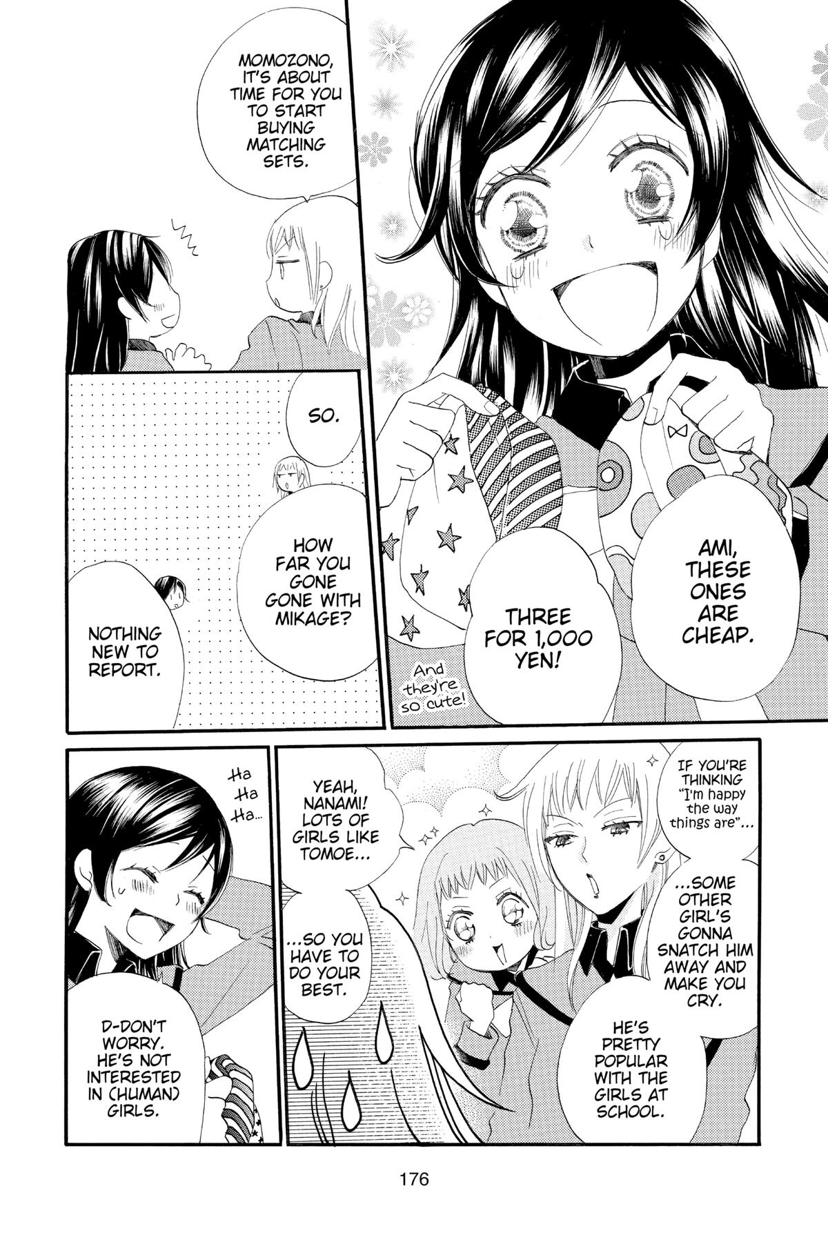 Kamisama Kiss Chapter 89.5 - Page 21
