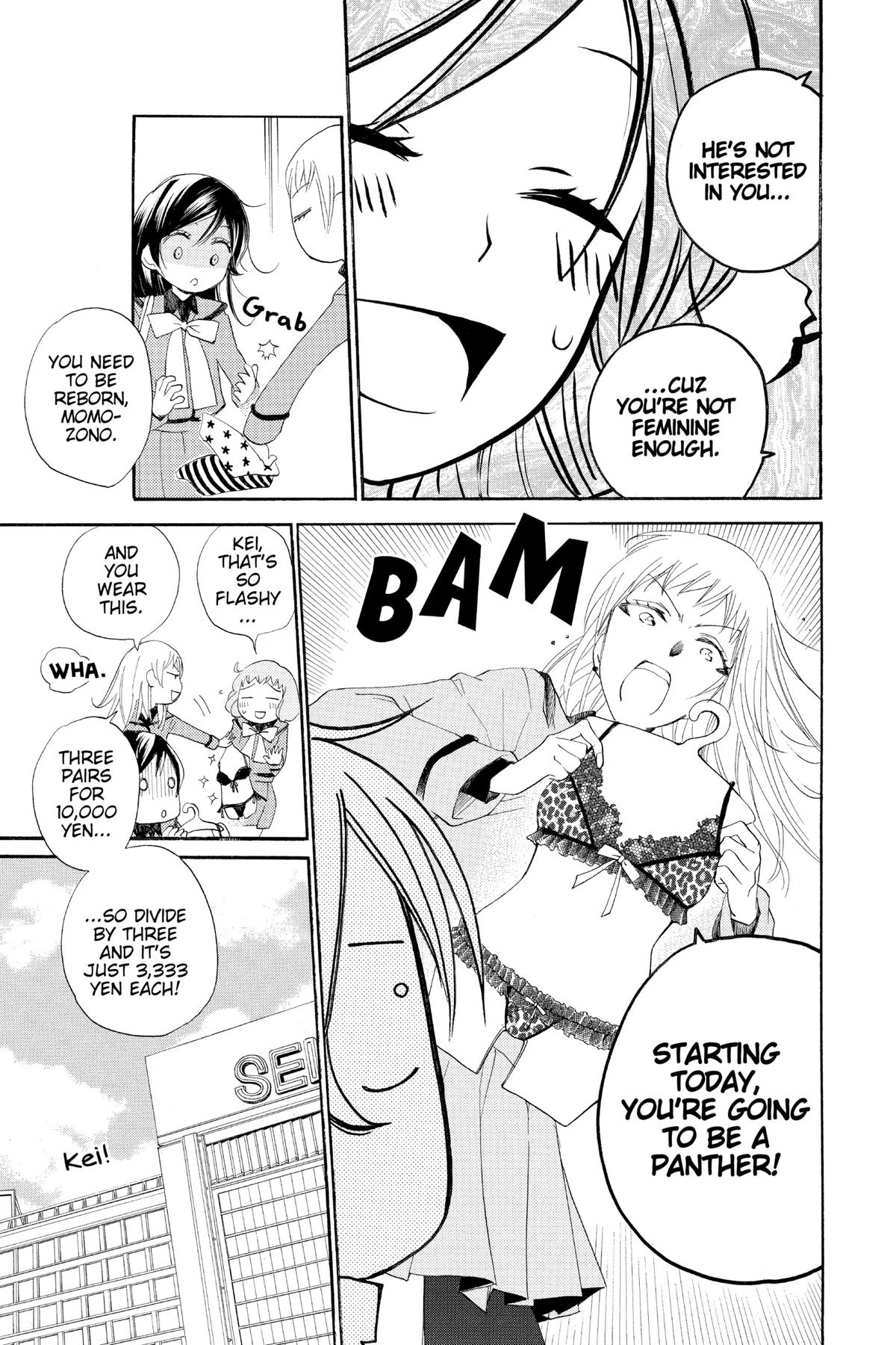 Kamisama Kiss Chapter 89.5 - Page 22