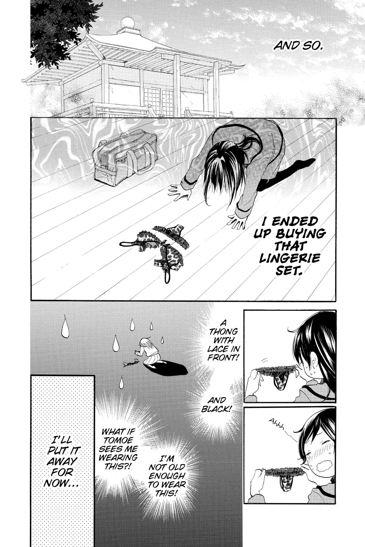 Kamisama Kiss Chapter 89.5 - Page 23