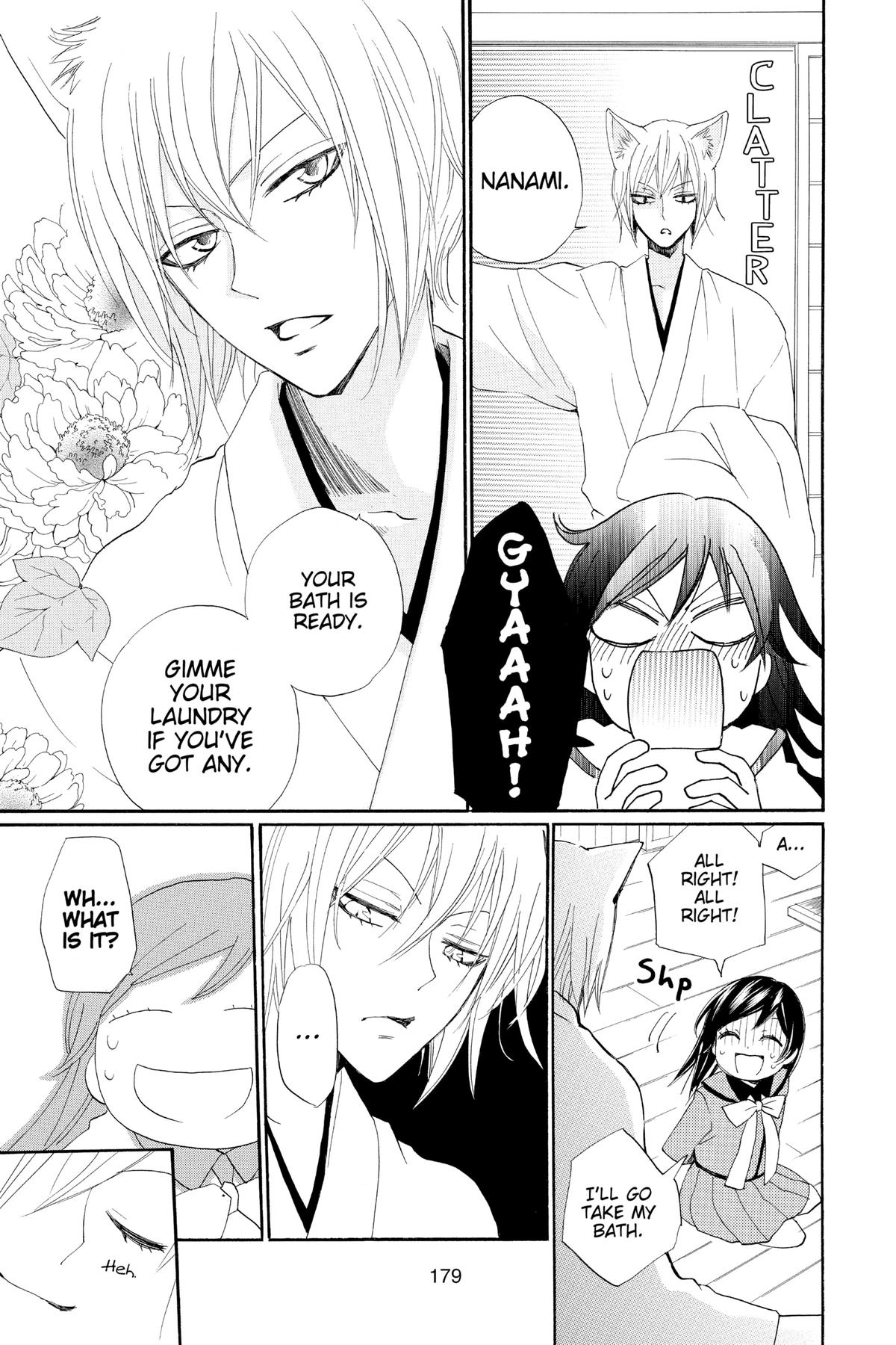 Kamisama Kiss Chapter 89.5 - Page 24