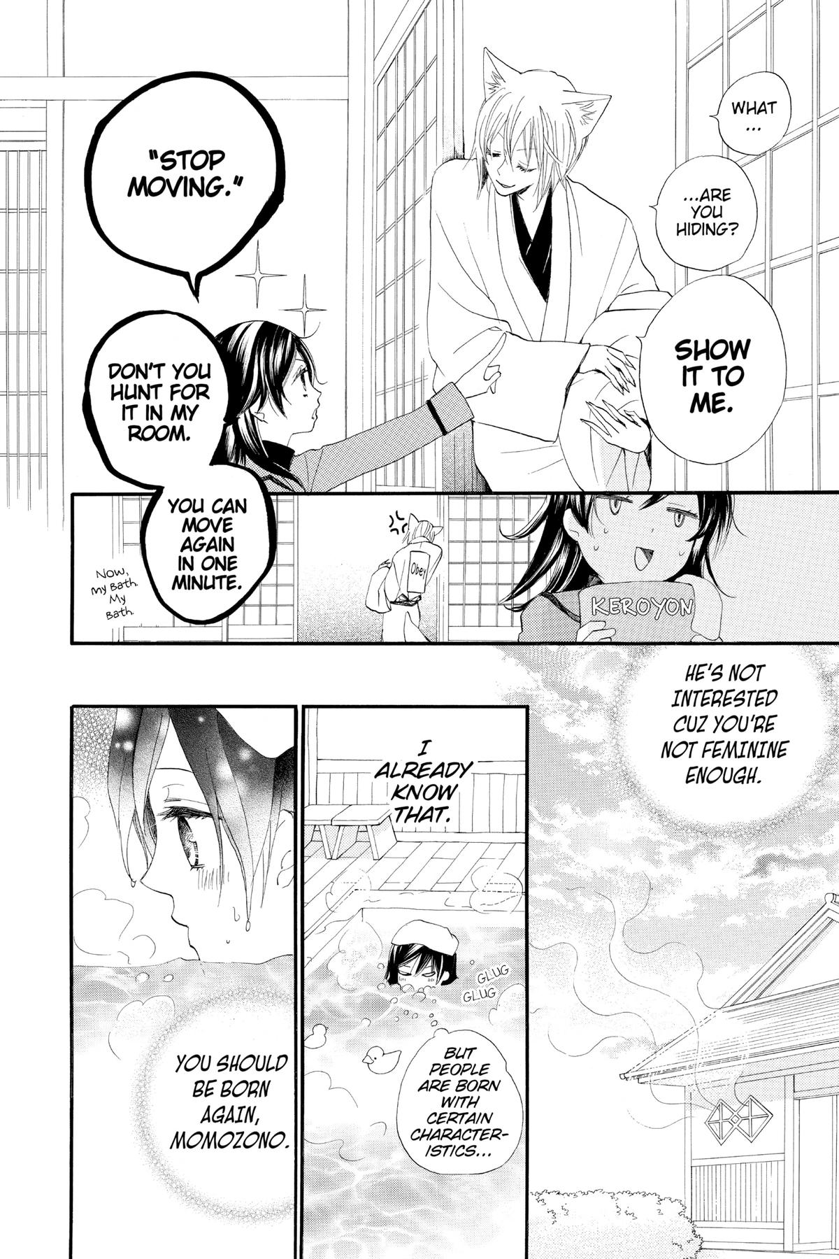 Kamisama Kiss Chapter 89.5 - Page 25