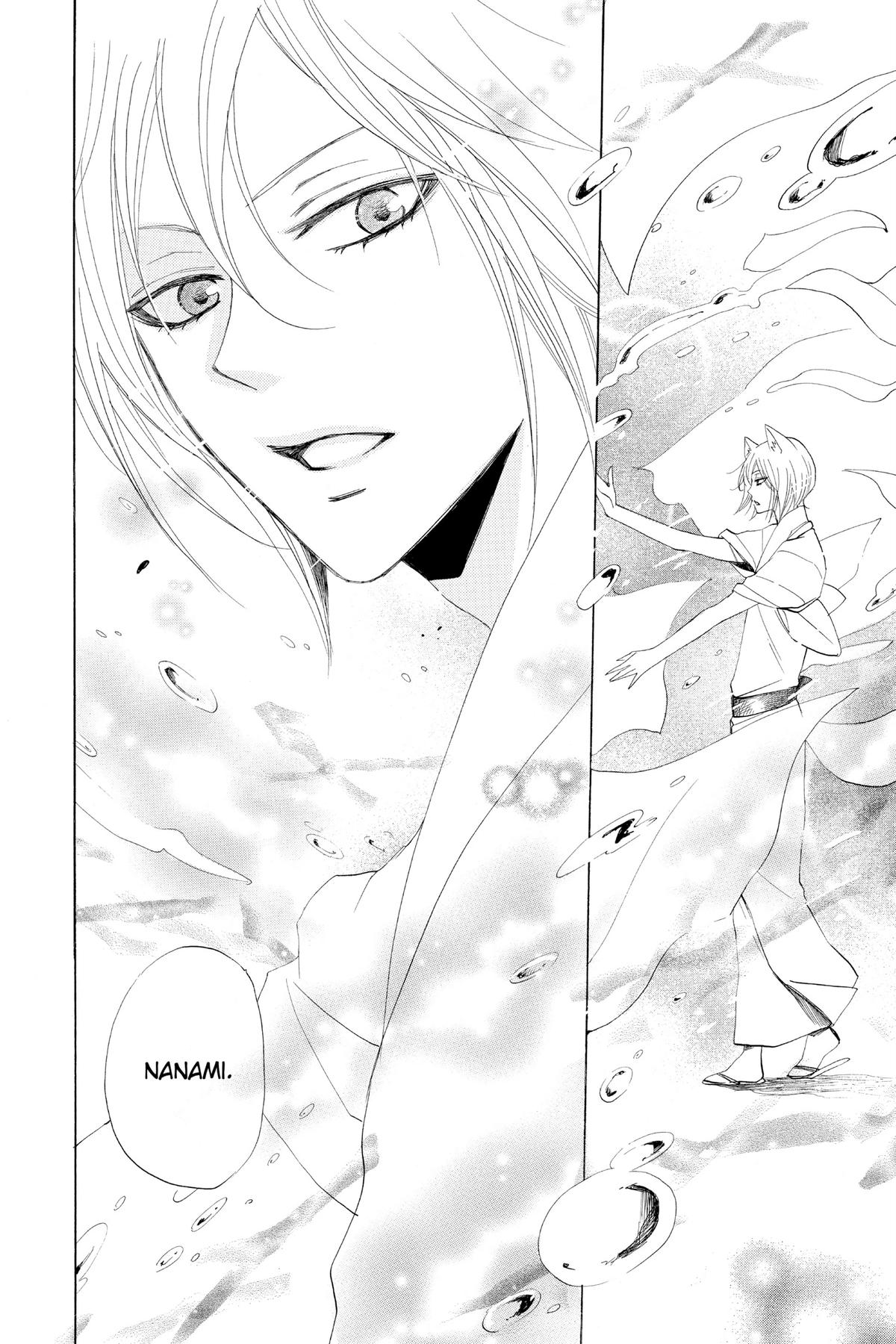 Kamisama Kiss Chapter 89.5 - Page 29