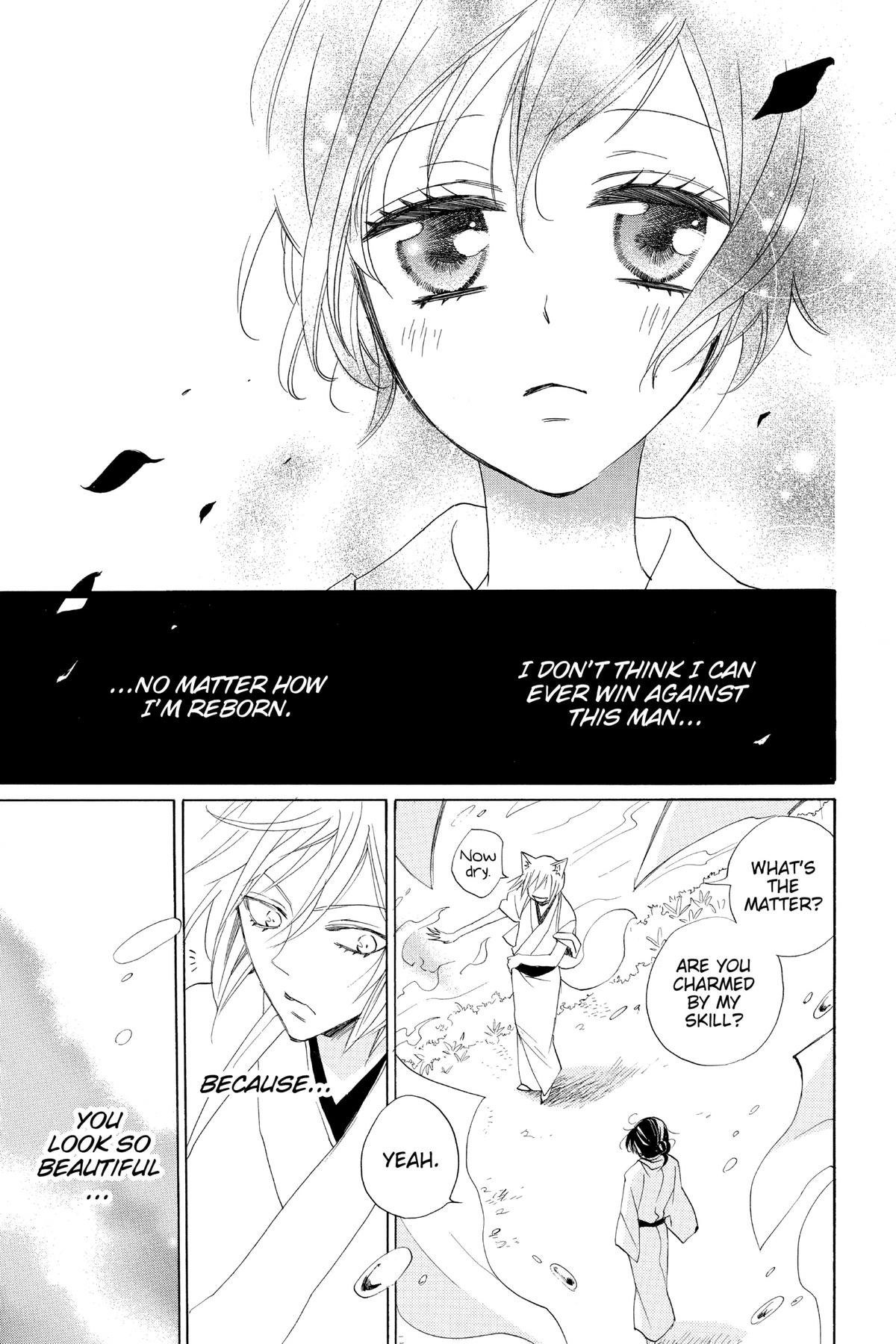 Kamisama Kiss Chapter 89.5 - Page 30