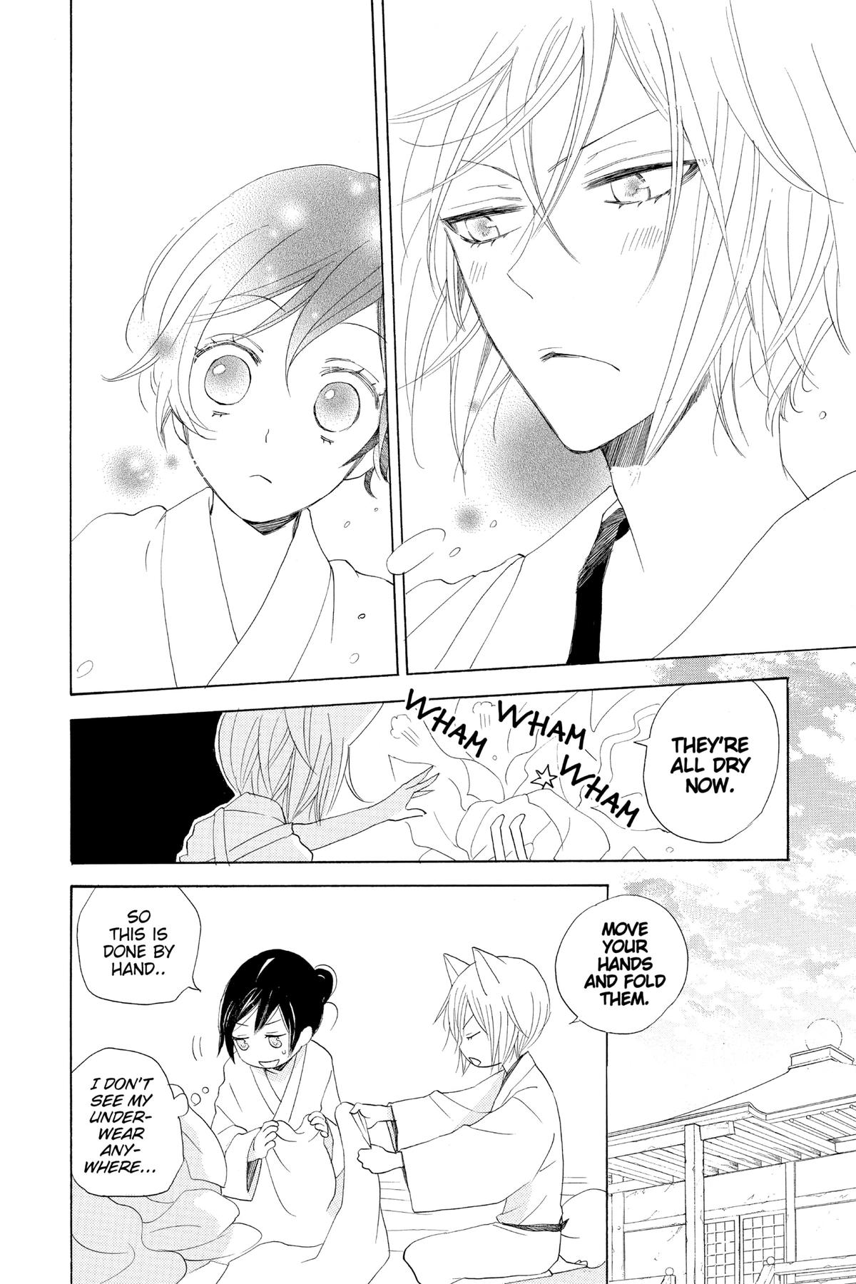 Kamisama Kiss Chapter 89.5 - Page 31