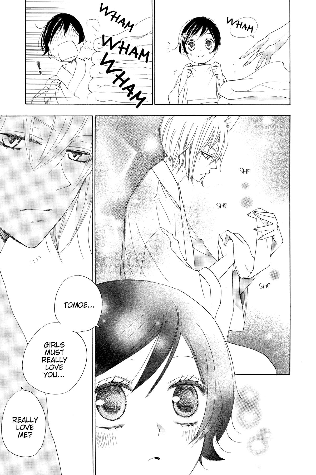 Kamisama Kiss Chapter 89.5 - Page 32