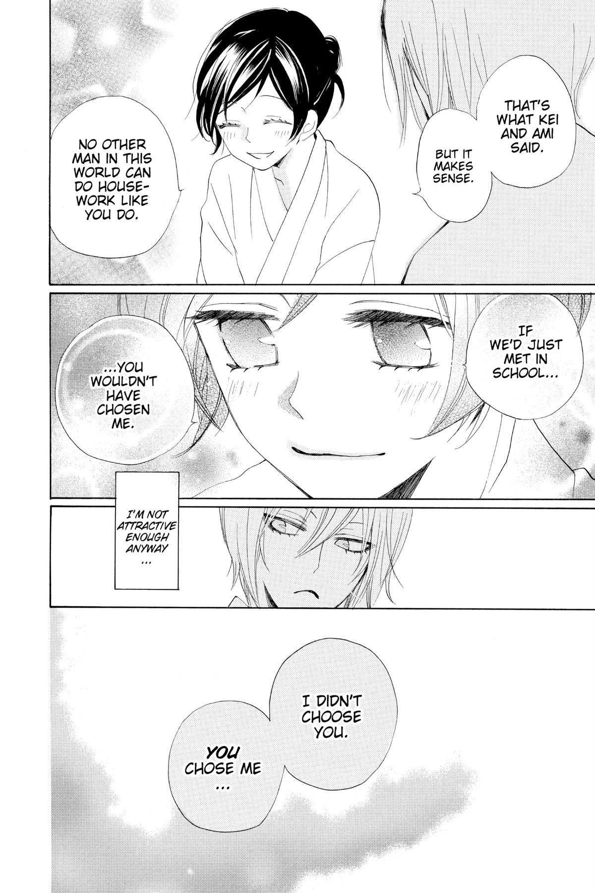 Kamisama Kiss Chapter 89.5 - Page 33