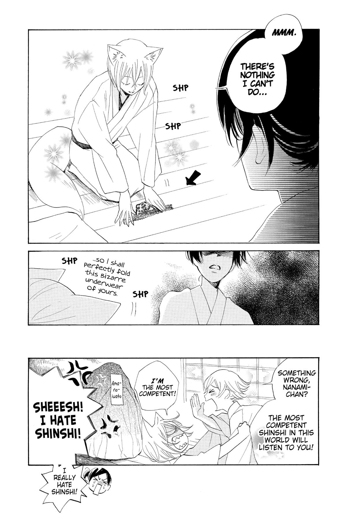 Kamisama Kiss Chapter 89.5 - Page 35
