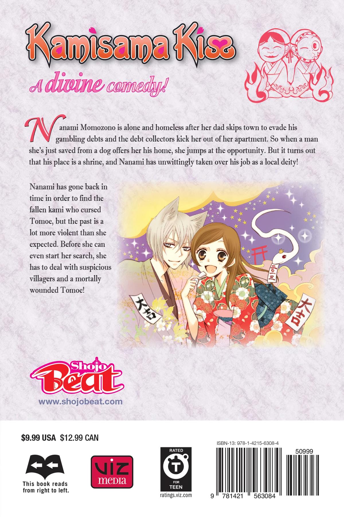 Kamisama Kiss Chapter 89.5 - Page 40