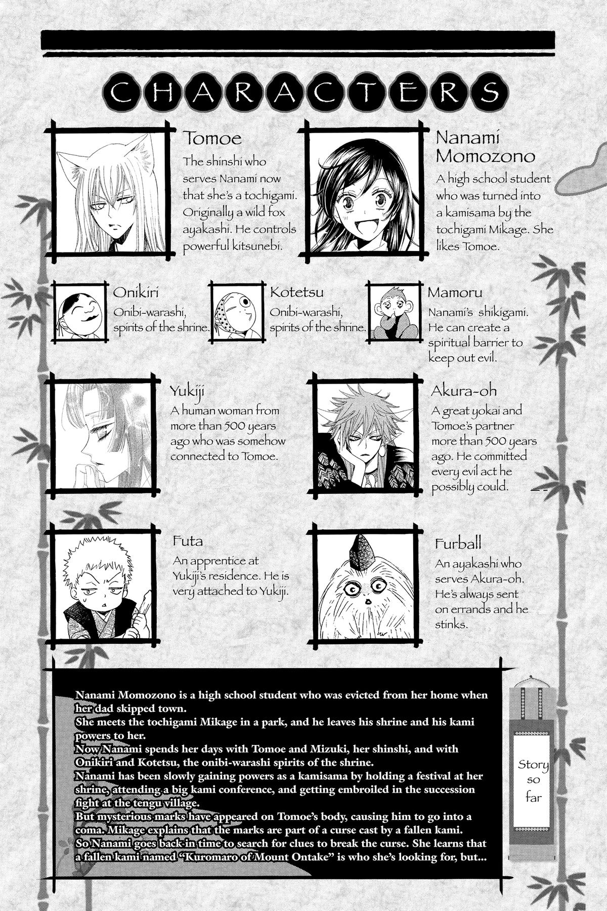 Kamisama Kiss Chapter 90 - Page 4