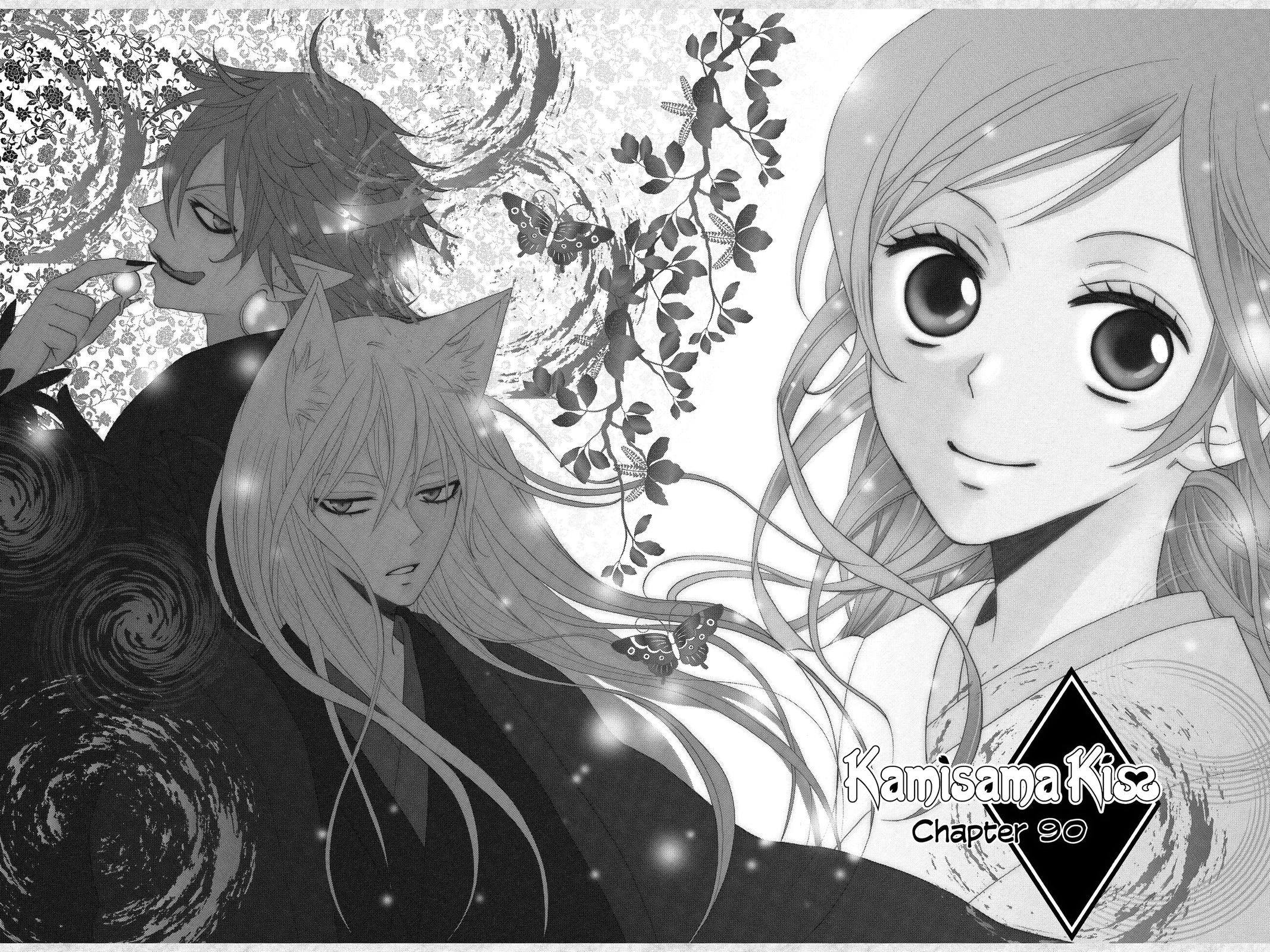 Kamisama Kiss Chapter 90 - Page 5