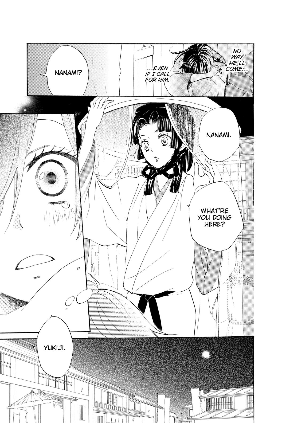 Kamisama Kiss Chapter 90 - Page 9