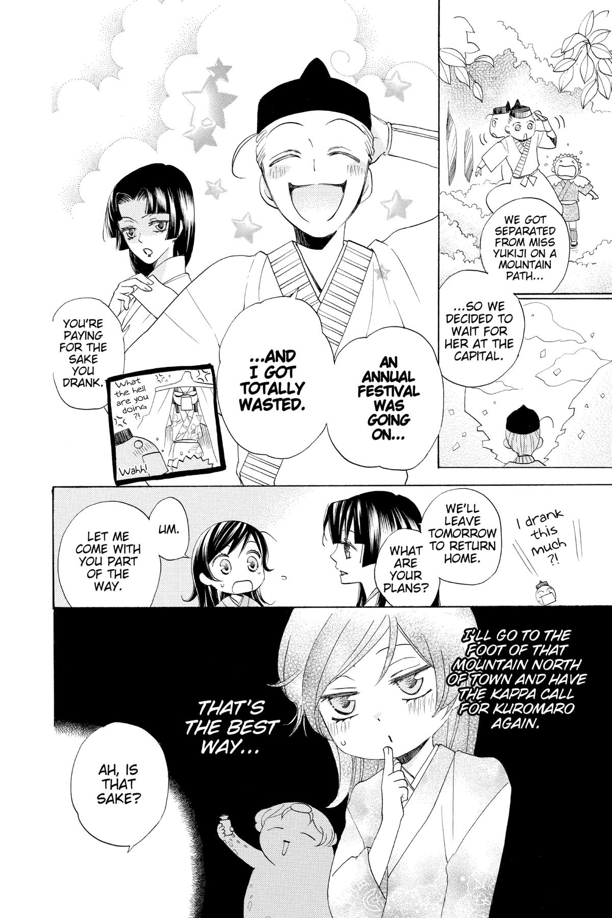Kamisama Kiss Chapter 90 - Page 16