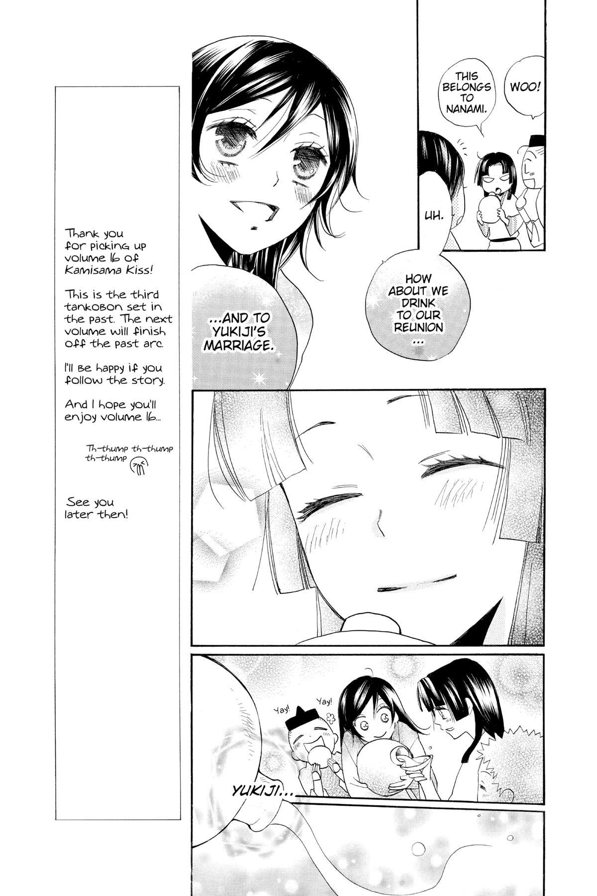 Kamisama Kiss Chapter 90 - Page 17
