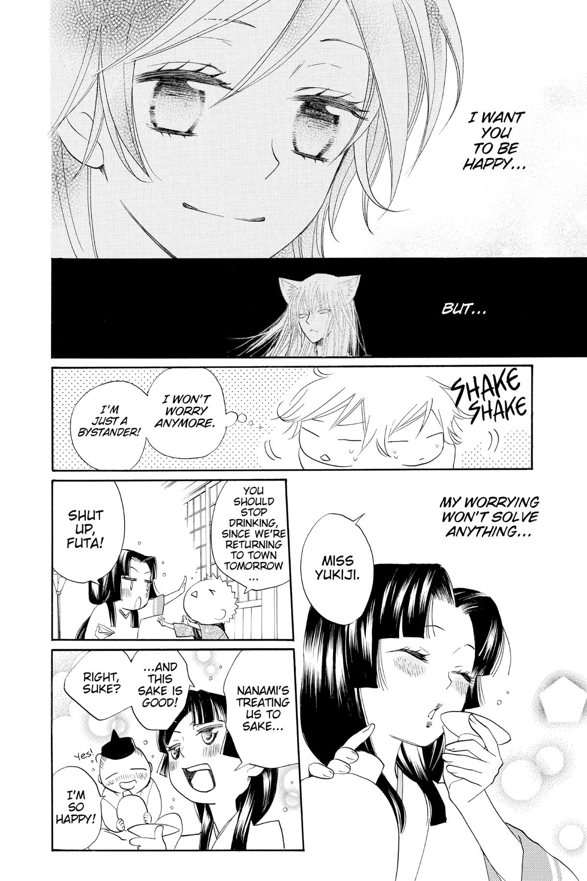 Kamisama Kiss Chapter 90 - Page 18