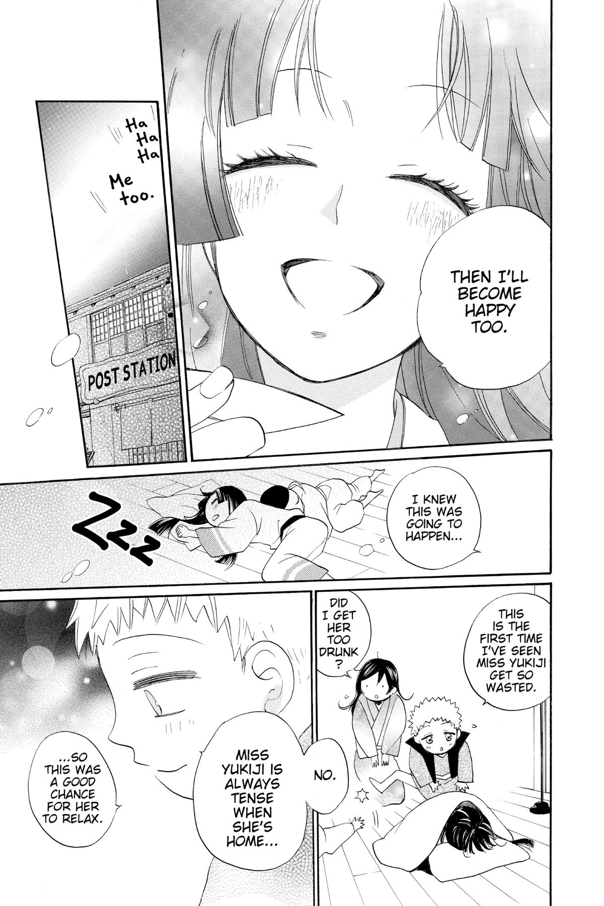 Kamisama Kiss Chapter 90 - Page 19