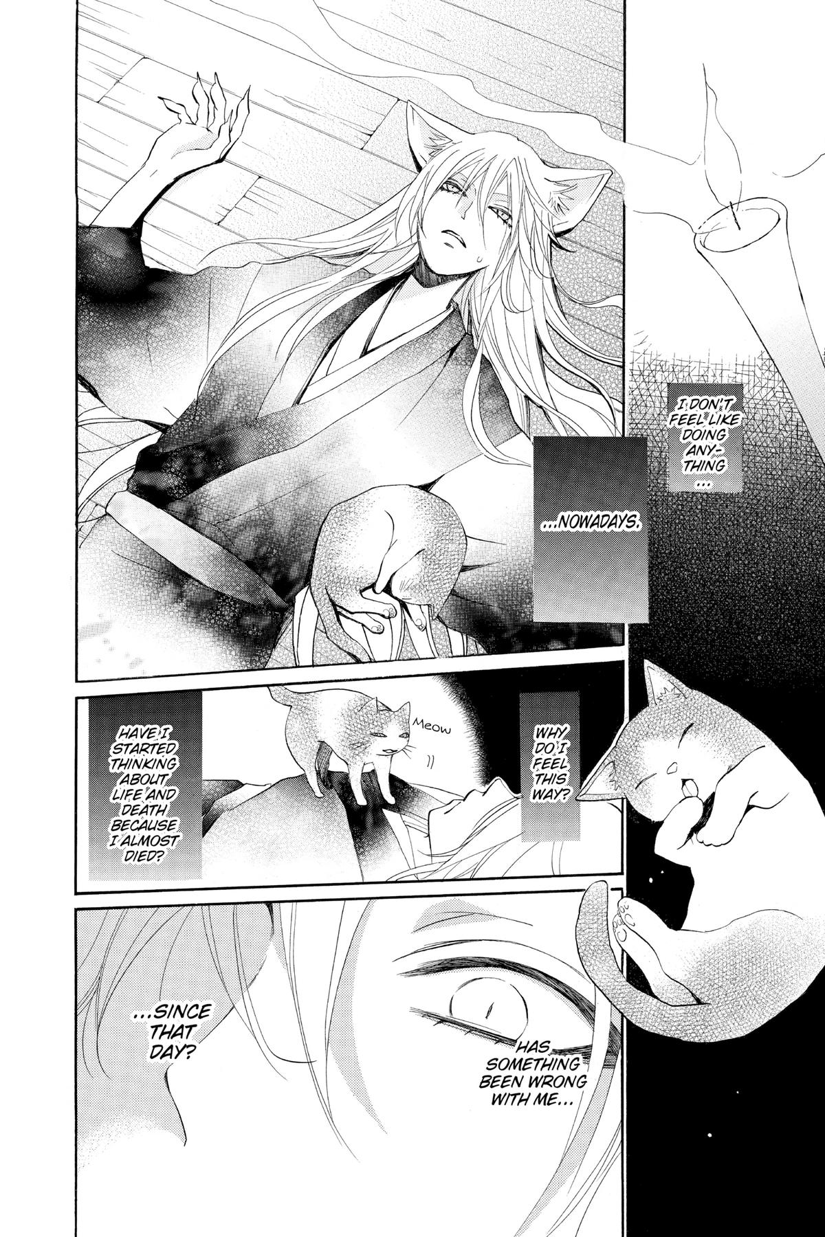 Kamisama Kiss Chapter 90 - Page 22