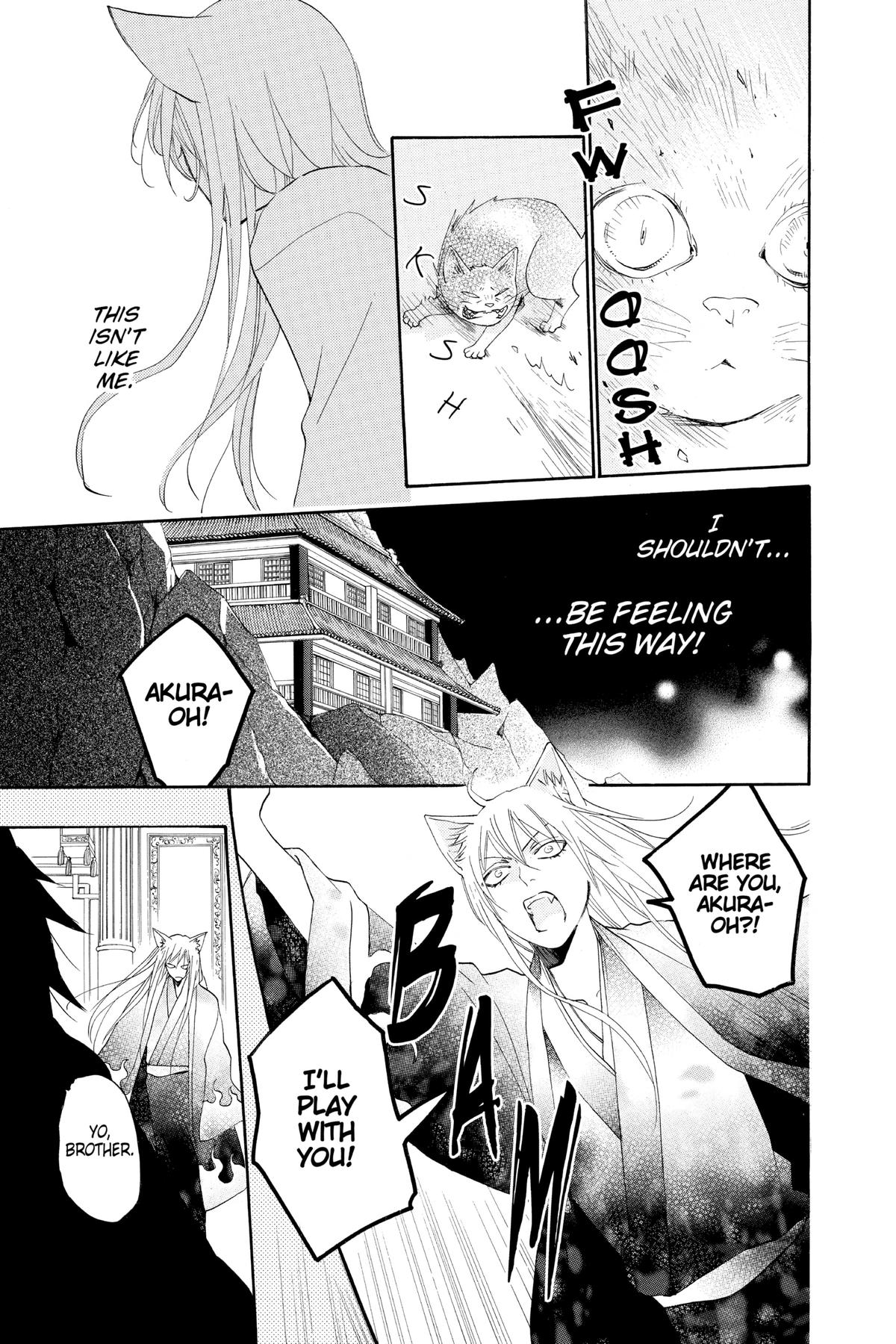 Kamisama Kiss Chapter 90 - Page 23