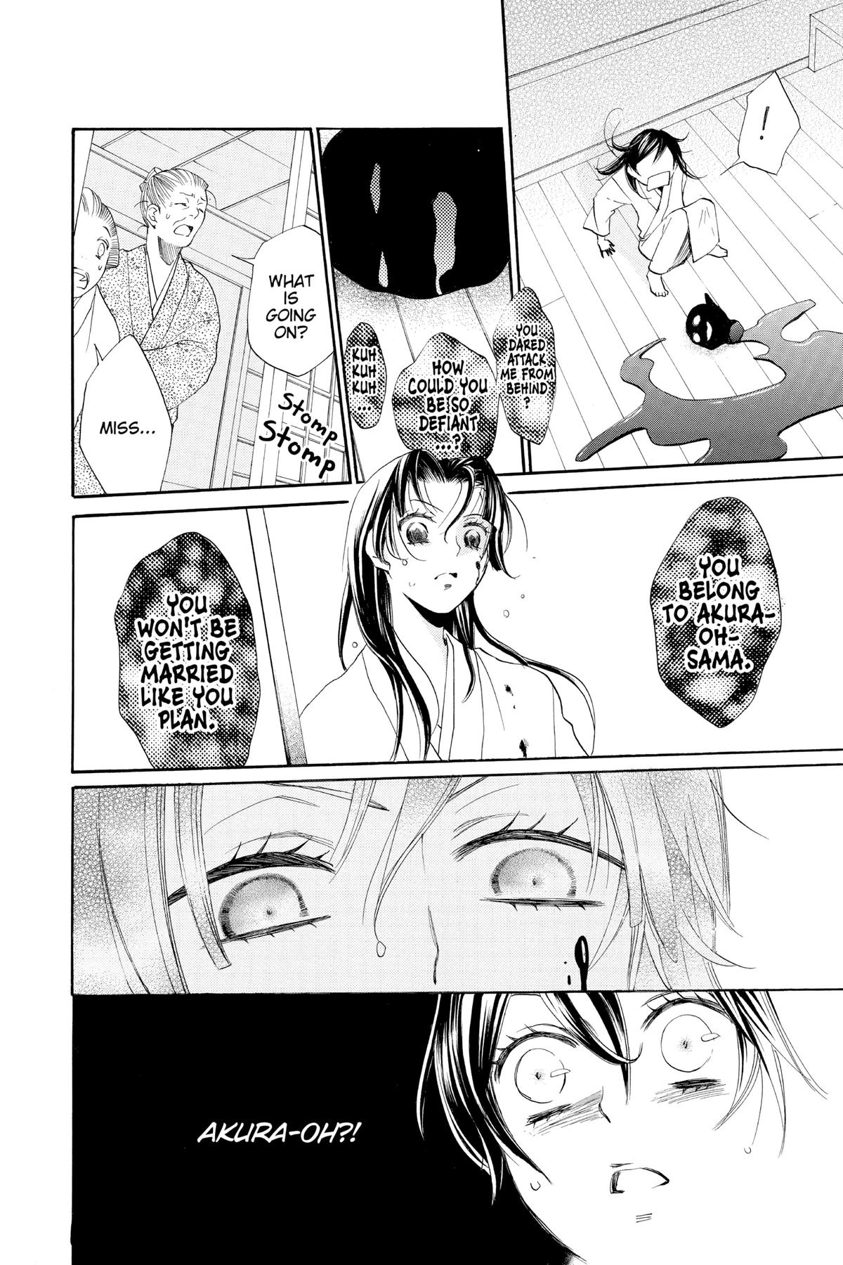 Kamisama Kiss Chapter 90 - Page 32