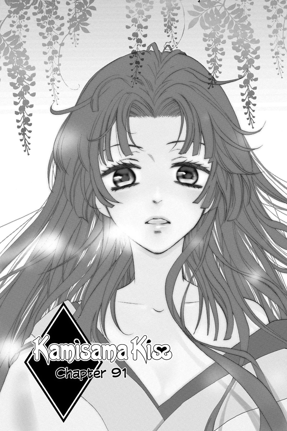 Kamisama Kiss Chapter 91 - Page 1
