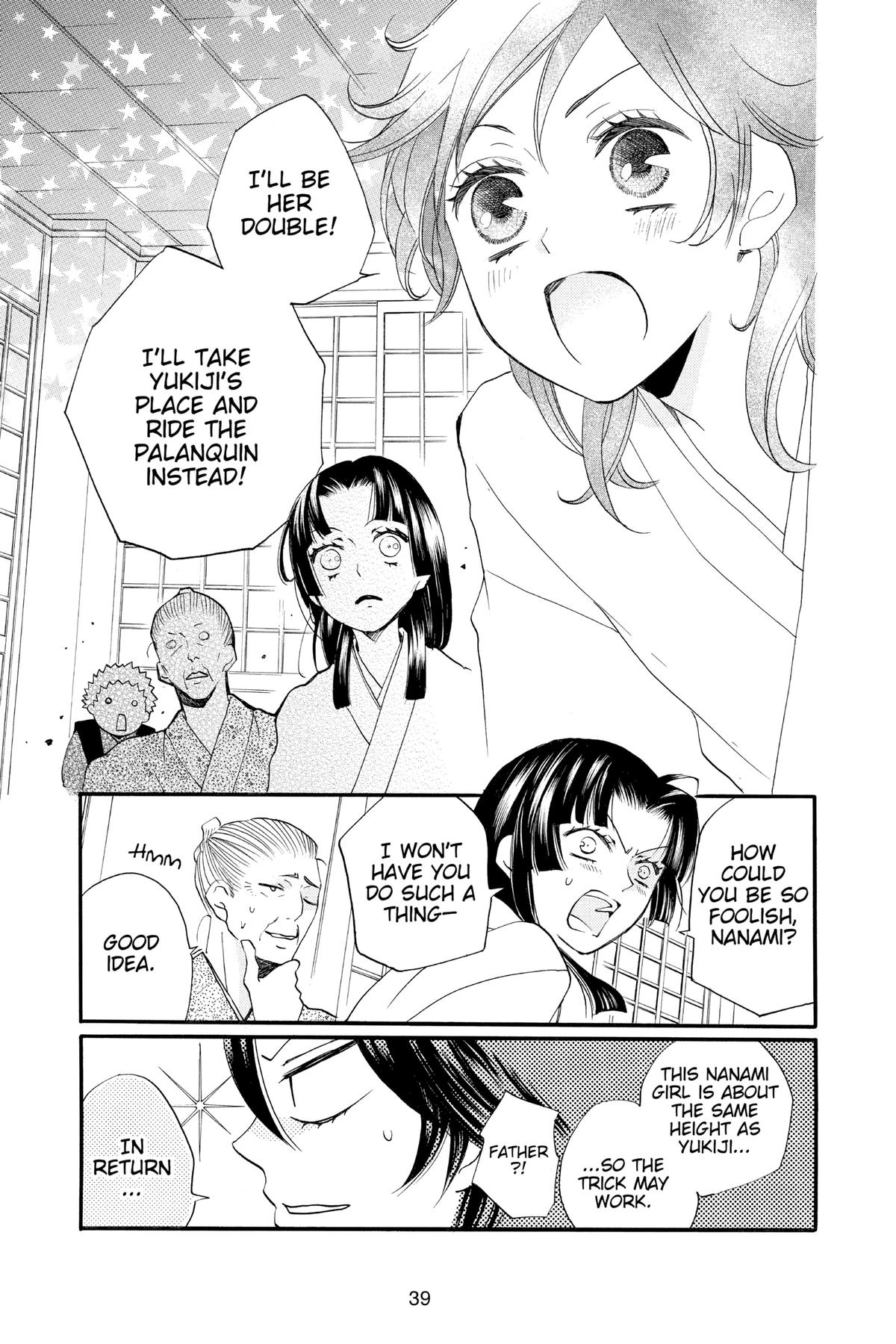 Kamisama Kiss Chapter 91 - Page 3