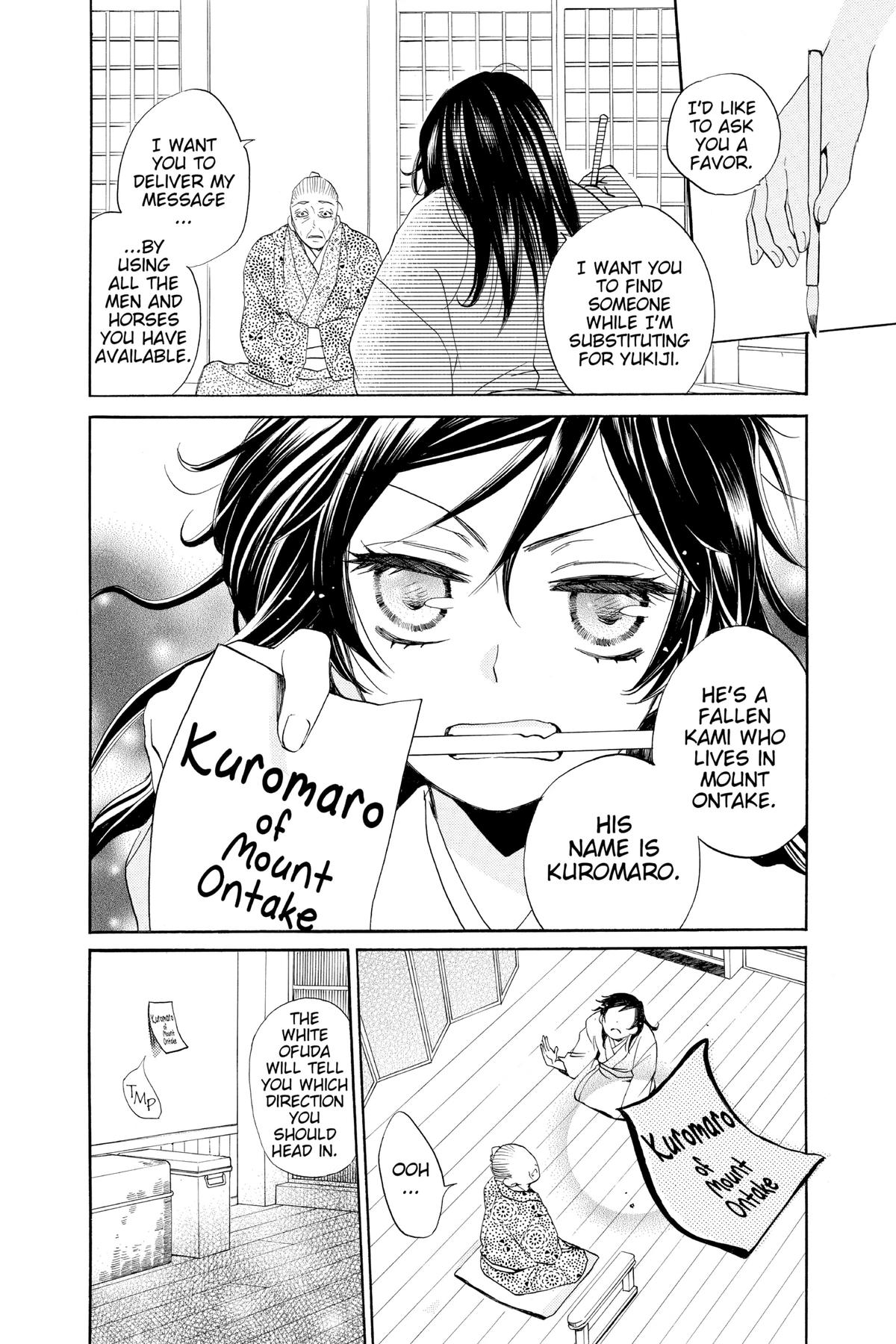 Kamisama Kiss Chapter 91 - Page 4